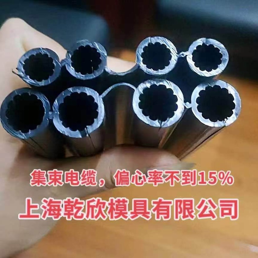 集束电缆